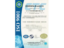 ISO9001