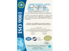 ISO9001